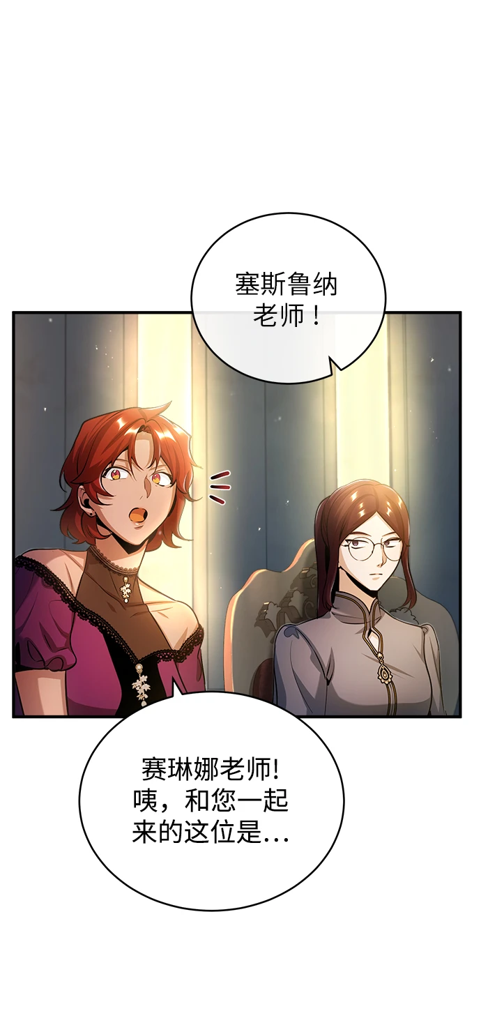 [第41话] 机会60