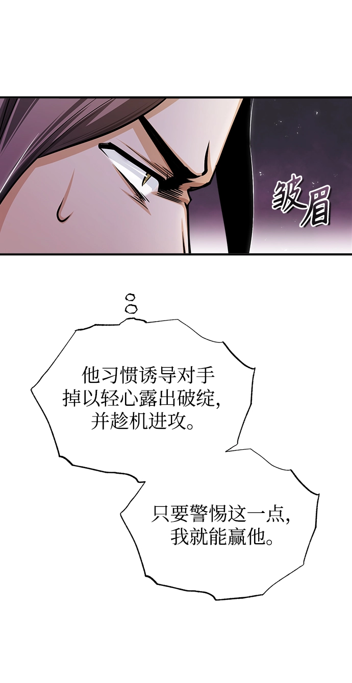 [第28话] 新组织37