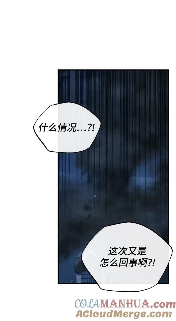 [第50话] 汉斯75