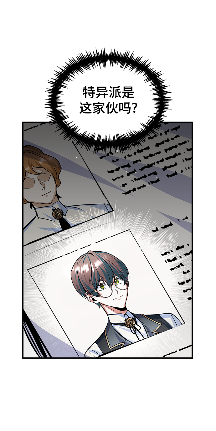 第09话28