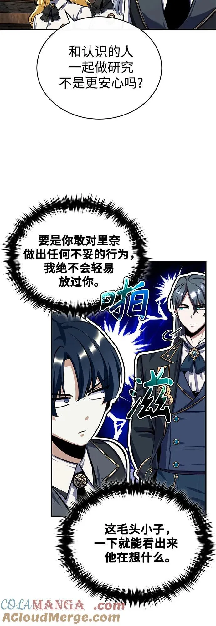 [第83话] 临床研究30
