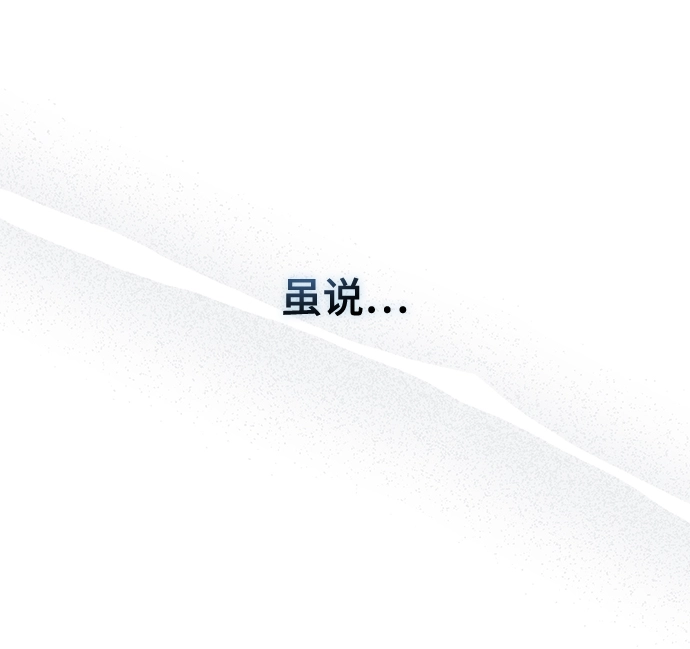 [第28话] 新组织17