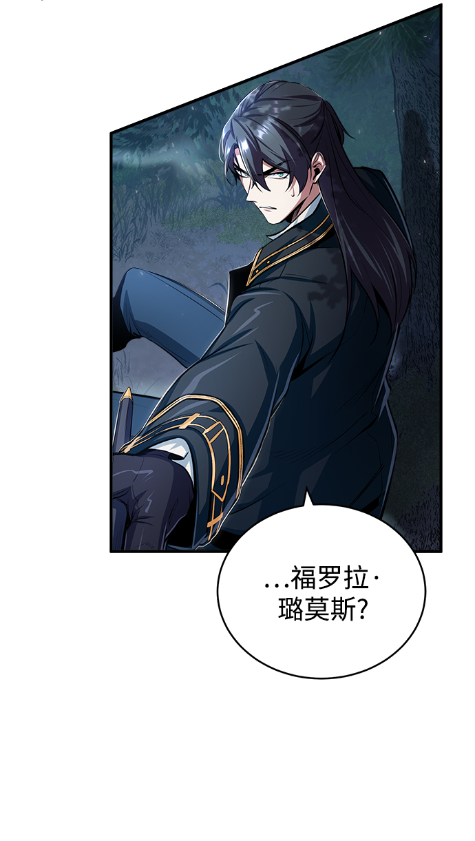 [第33话] 陷阱25