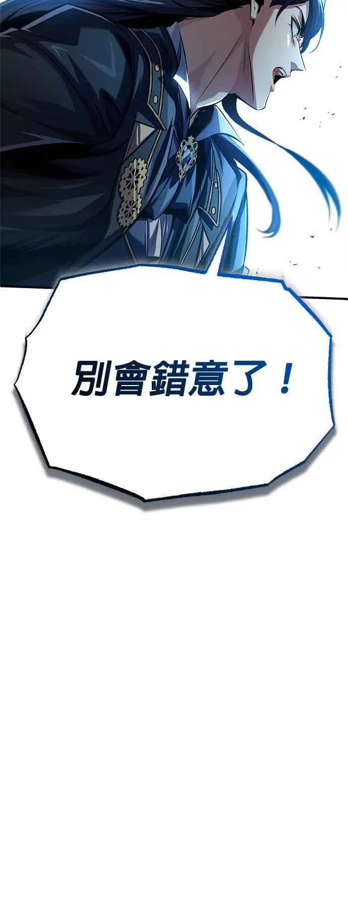 第71话 救赎68