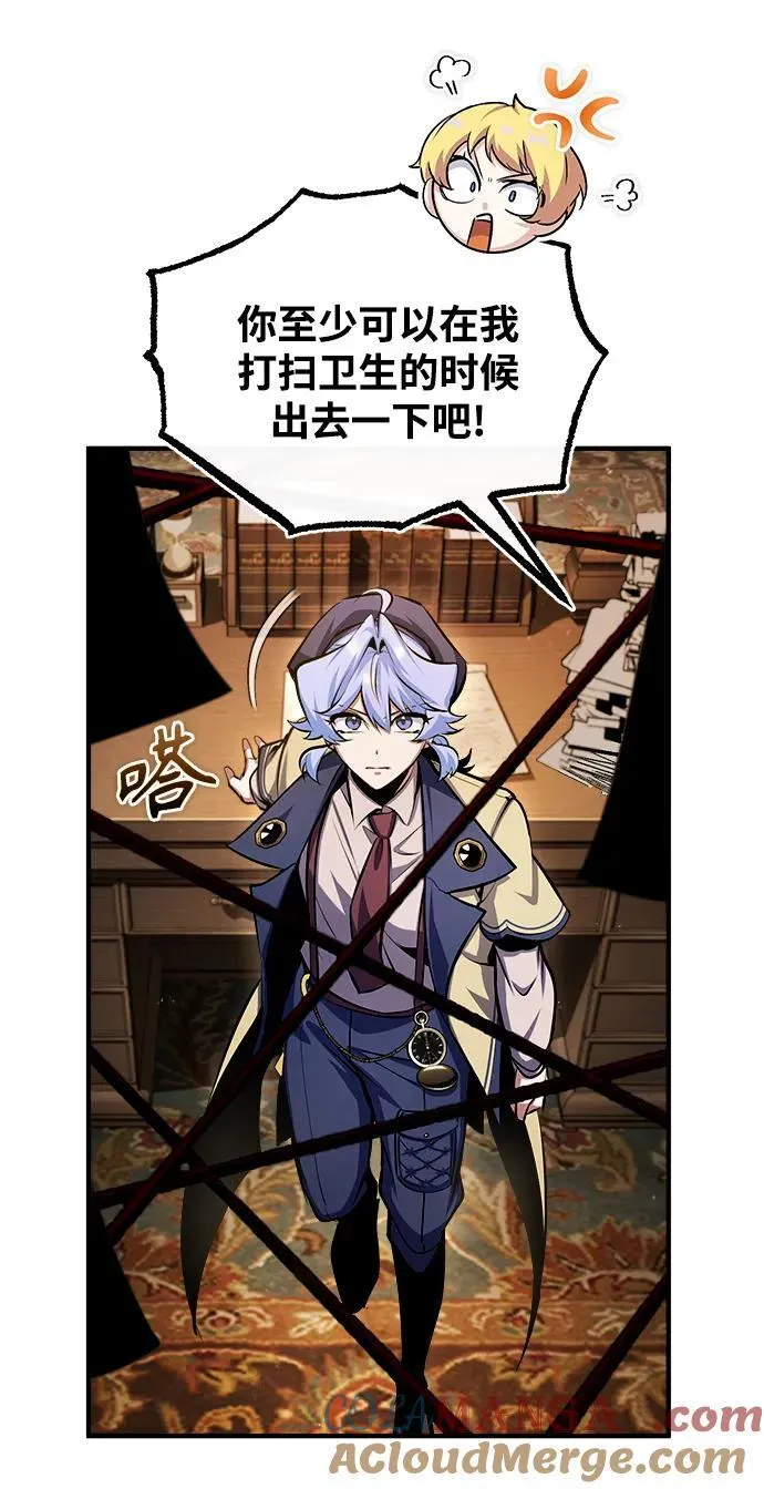 [第79话] 真相30