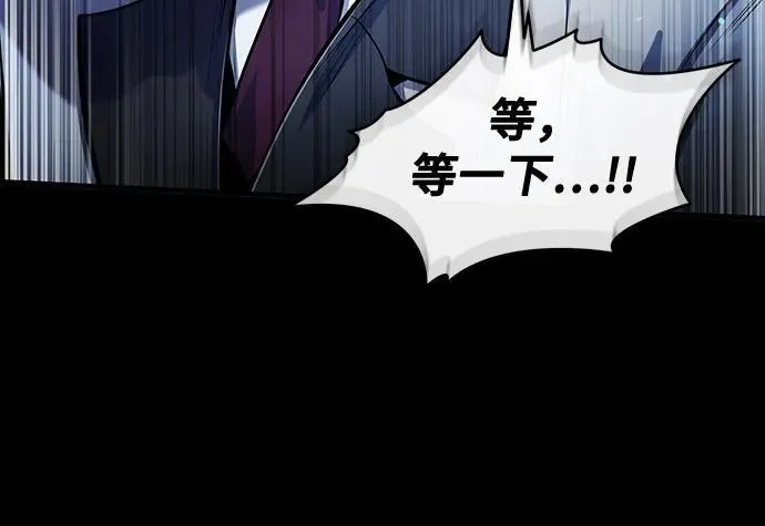 [第90话] 达乐唐斯13