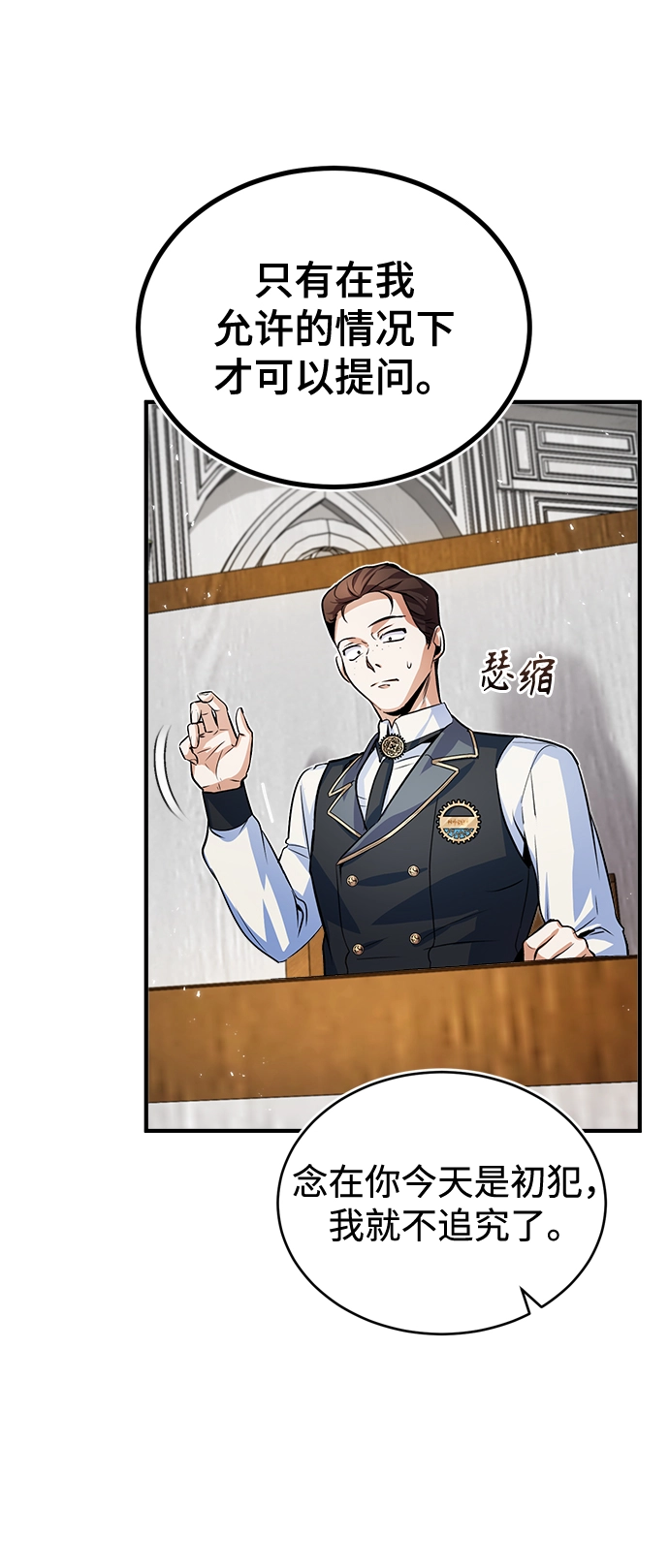 第06话54