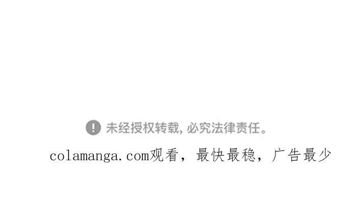 [第67话] 决战的准备97