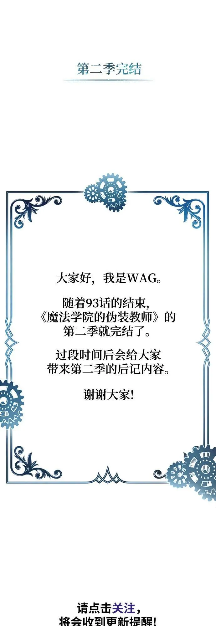 [第93话] 正义的胜利85