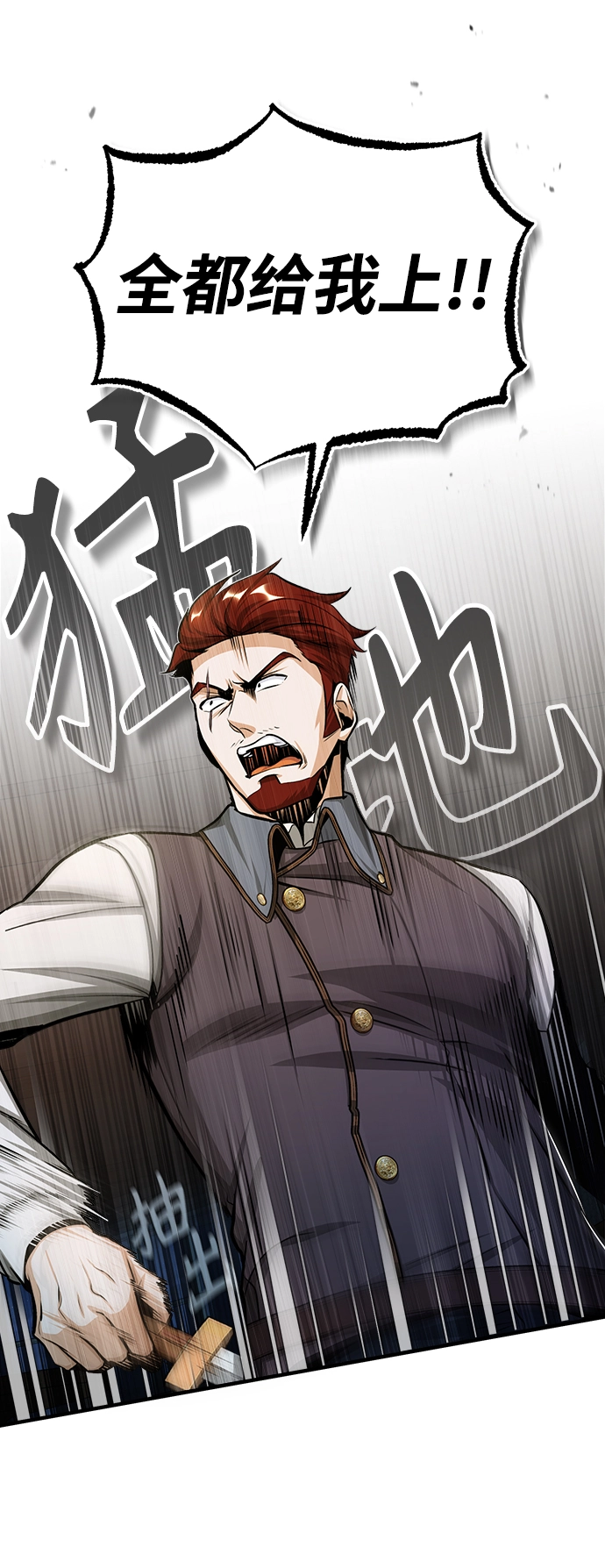 [第27话] 詹姆斯·莫里亚蒂66