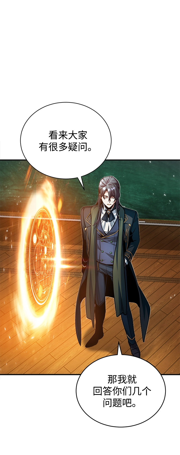 第06话72