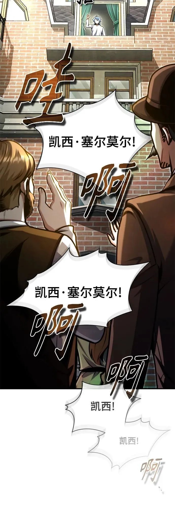 [第93话] 正义的胜利37