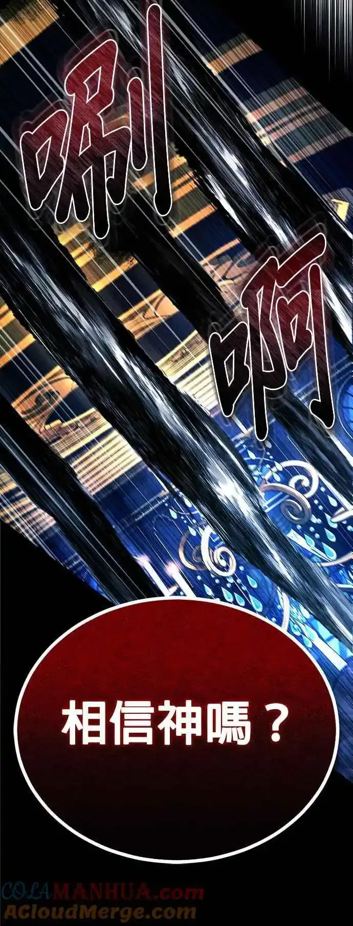 第76话 全灭42