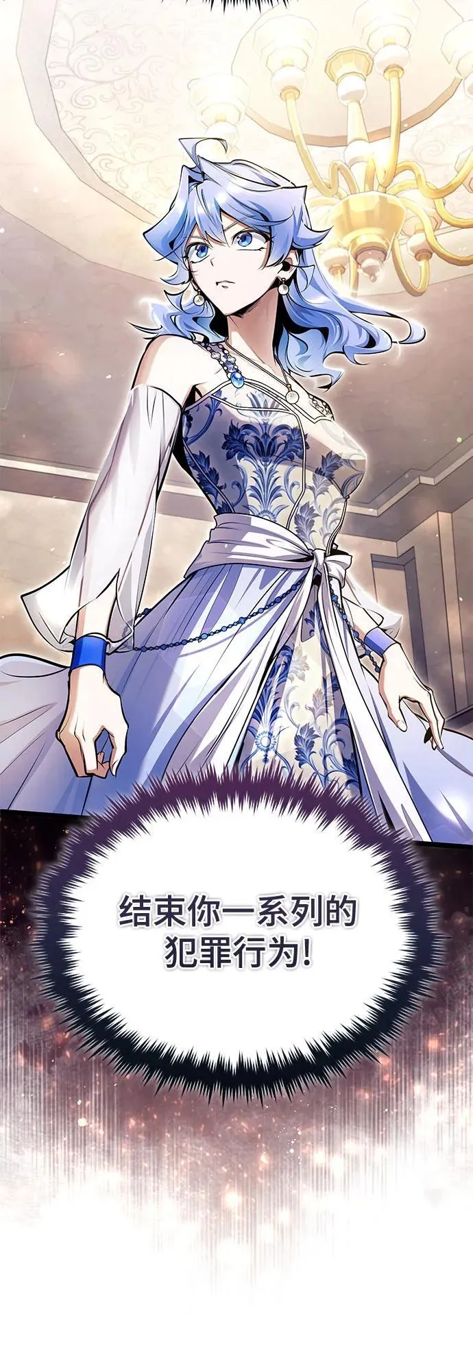 [第90话] 达乐唐斯73