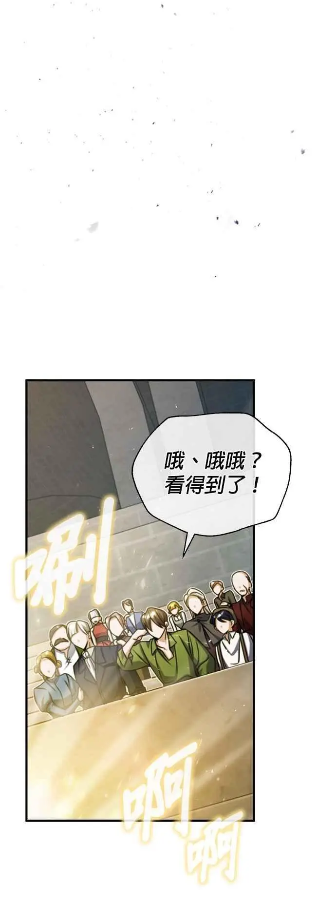 第64话 行动的代价17