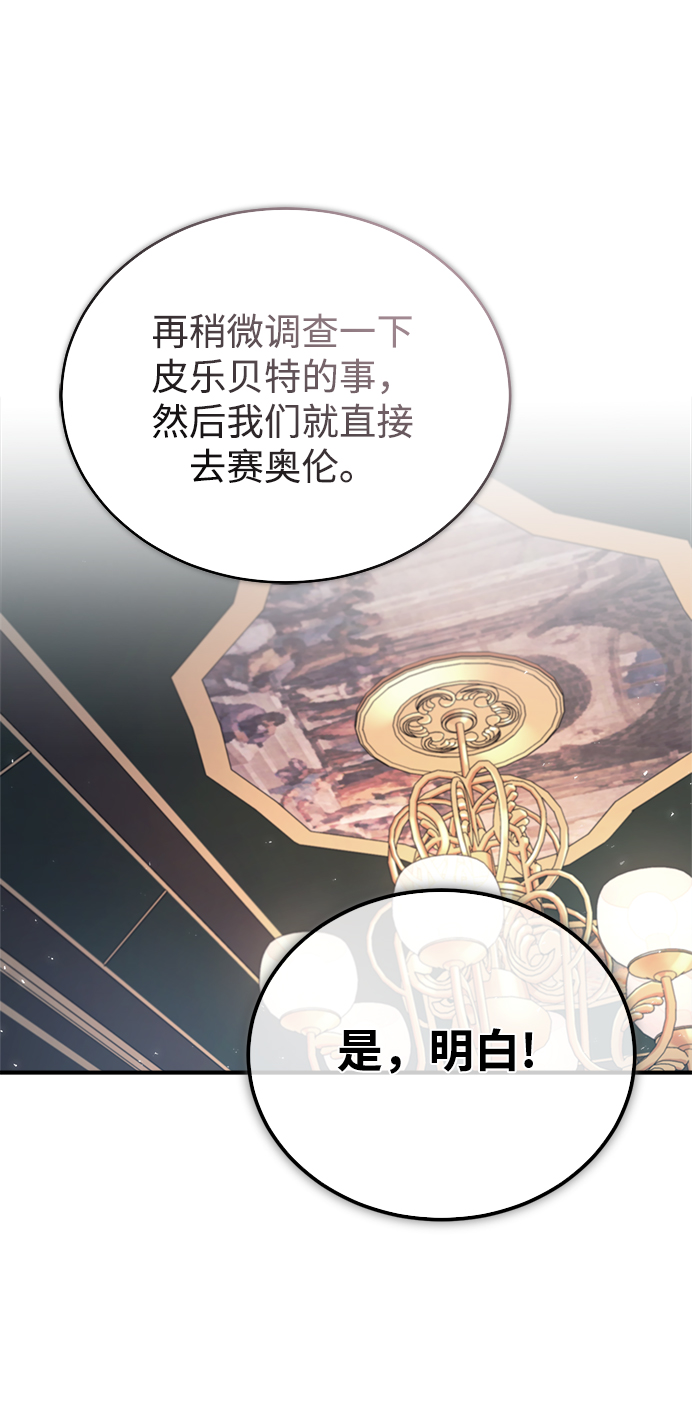 [第31话] 坐标指定术式32