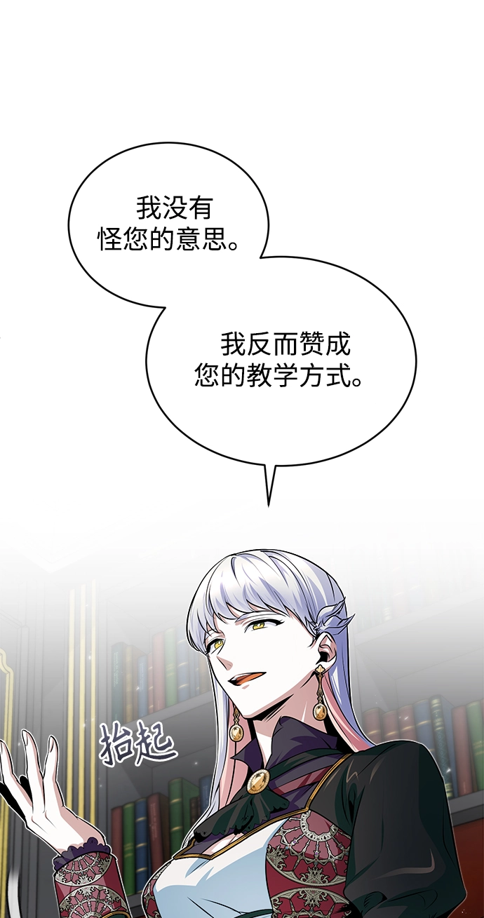第08话74