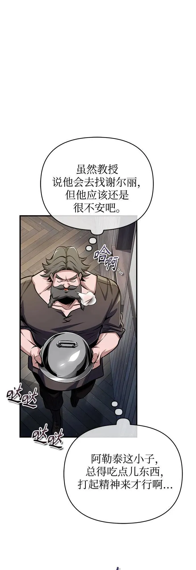 [第87话] 案件背后59