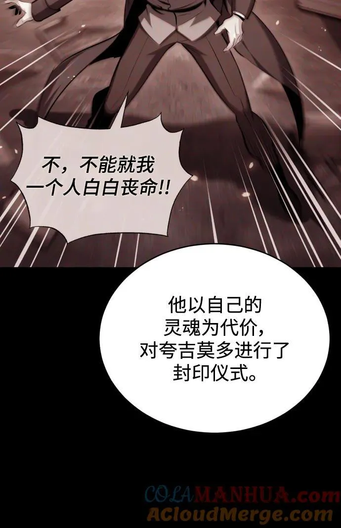 [第72话] 接头63