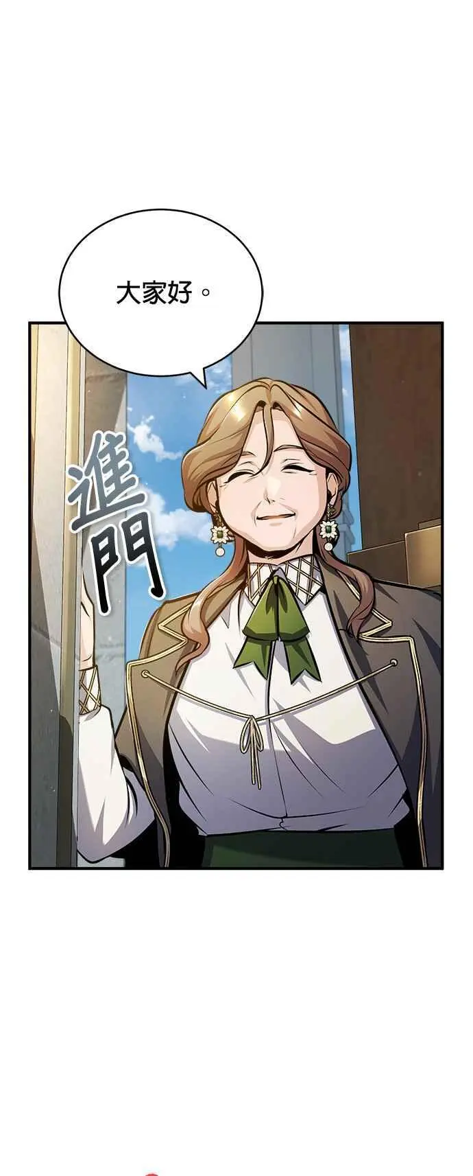 第59话 记忆激荡53