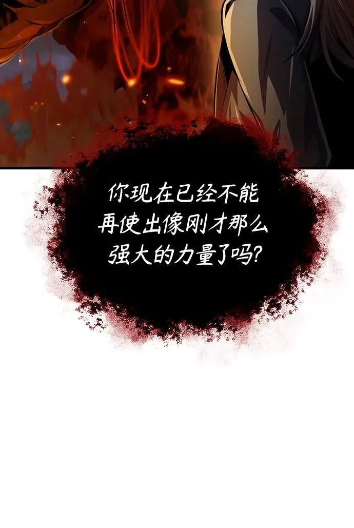 [第71话] 救赎18