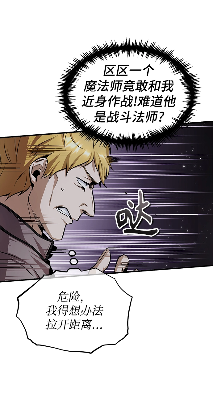 第18话51