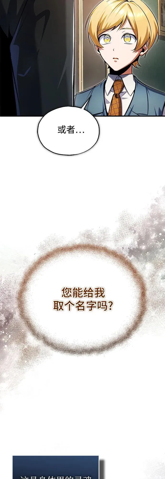 [第93话] 正义的胜利76
