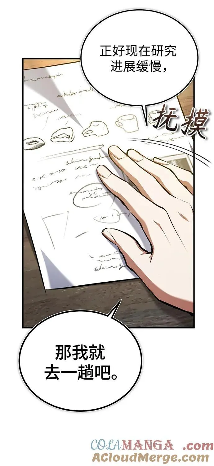[第86话] 阿勒泰63