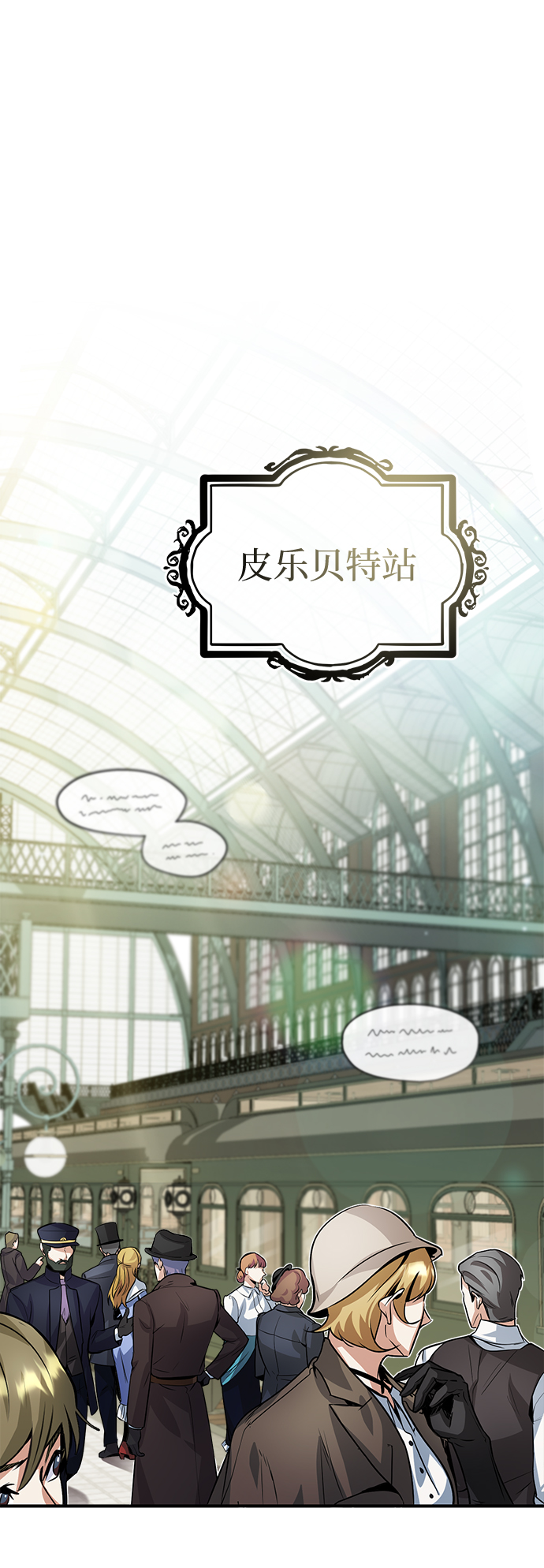 第03话17