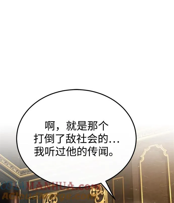 [第74话] 银日51