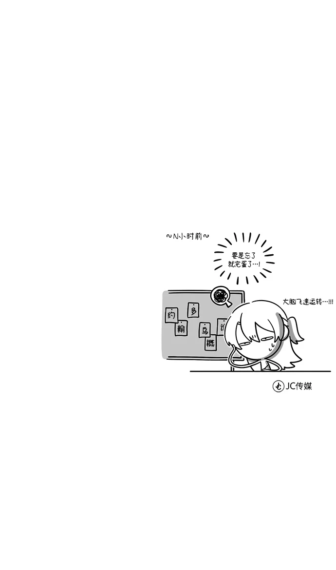 [第40话] 埃斯梅拉达87