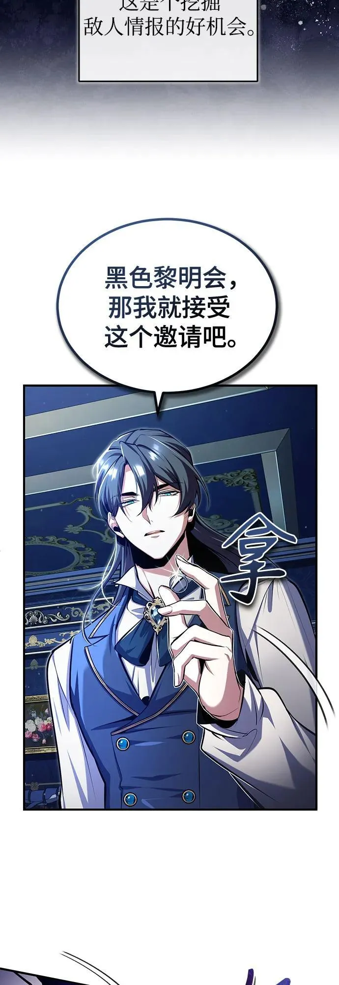 [第83话] 临床研究52