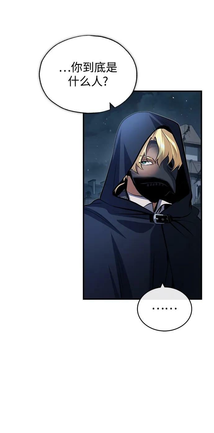 [第53话] 重逢（第一季最终话）80