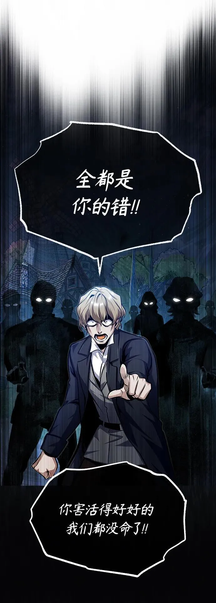 [第68话] 最热闹的庆典45