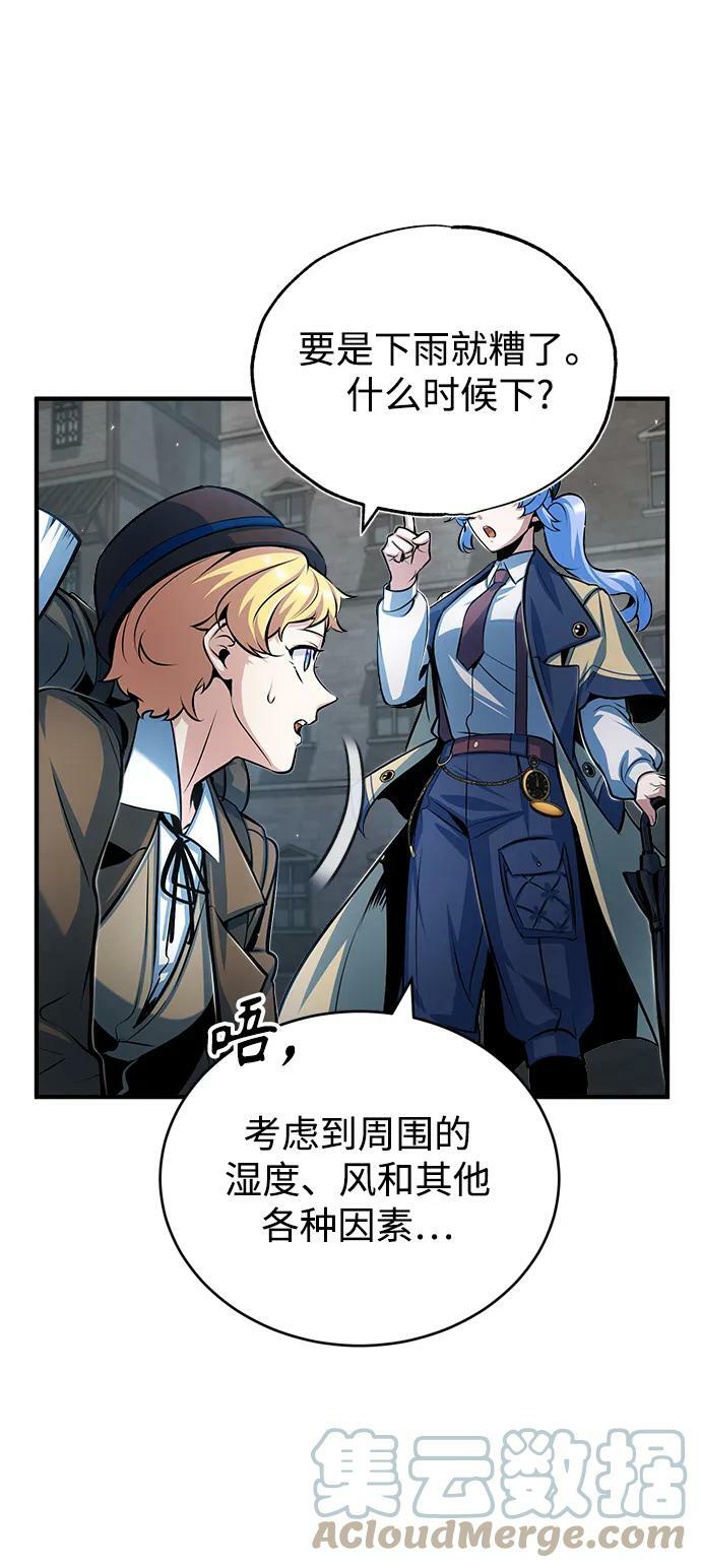 [第46话] 凯西·塞尔莫尔24