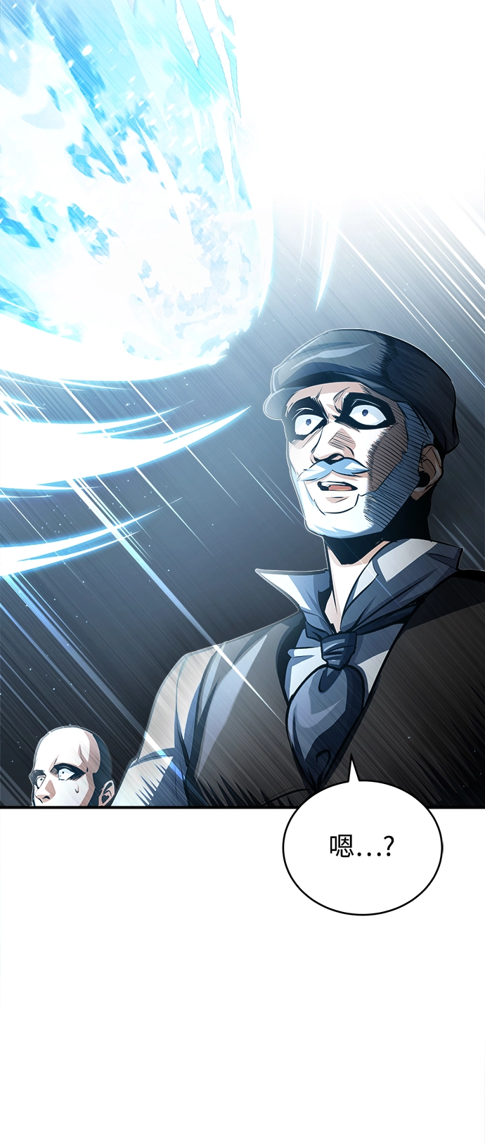[第36话] 卡尔萨帕·阿萨辛59