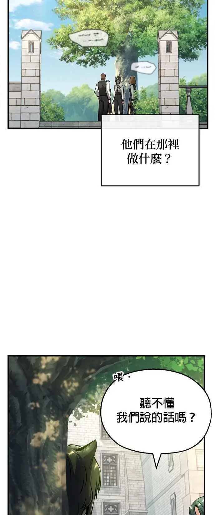 第55话 框架62