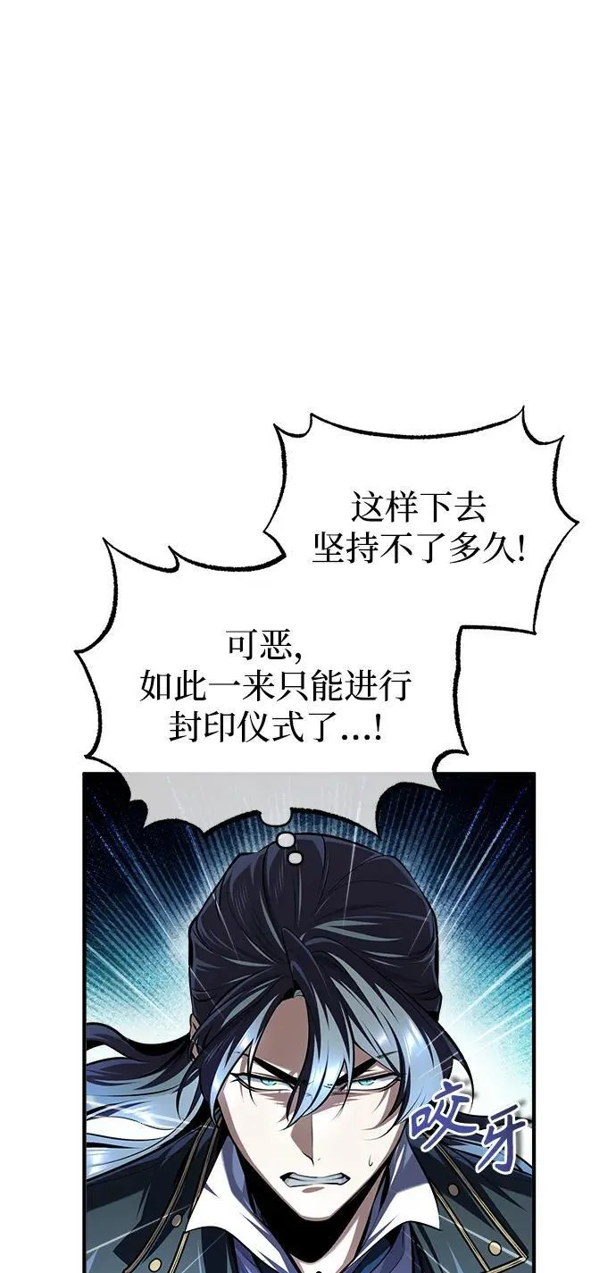 [第70话] 天海破冰舰66