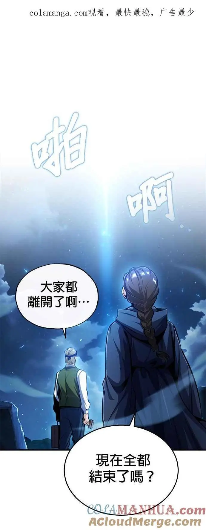 第72话 接头0