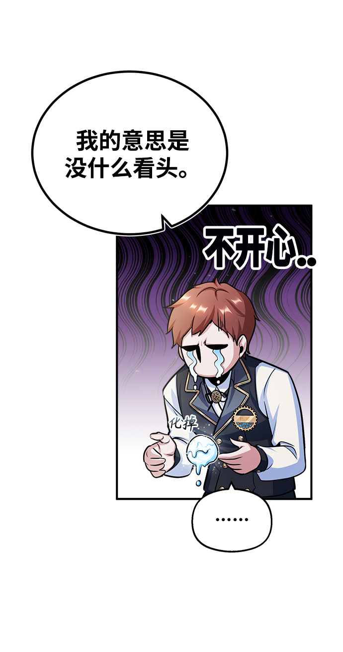 第21话78