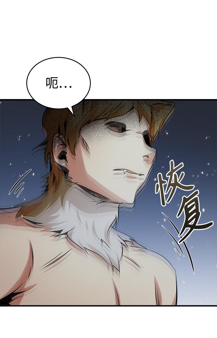 第11话9
