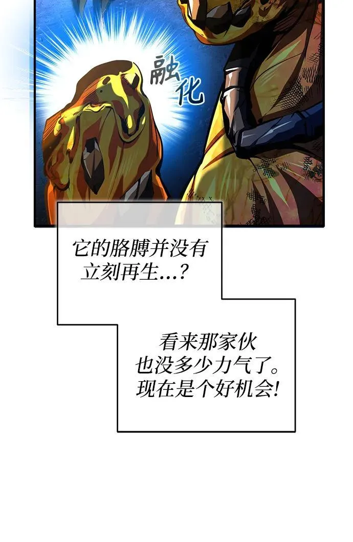 [第71话] 救赎30