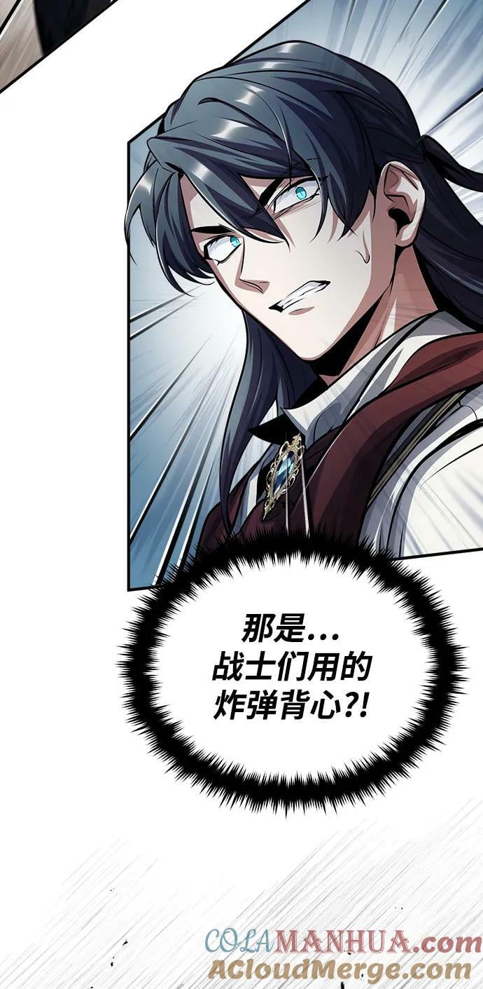 [第49话] 混乱54