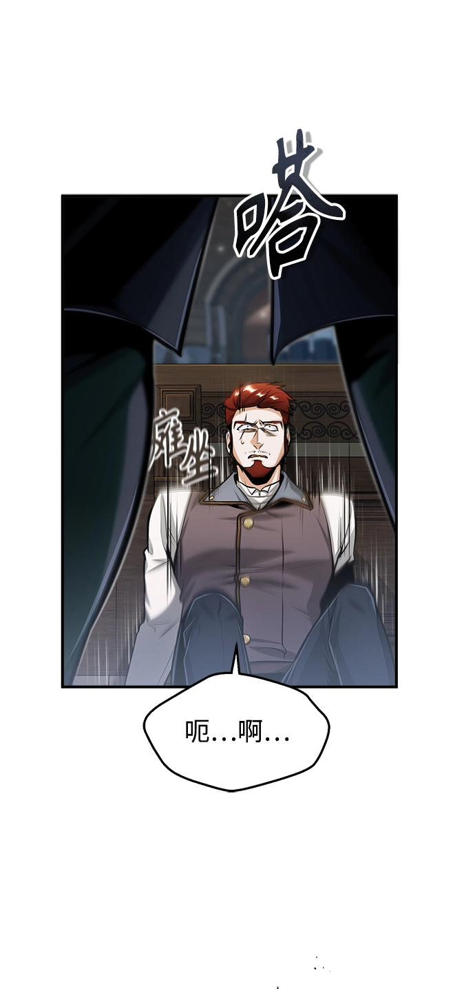 [第28话] 新组织53