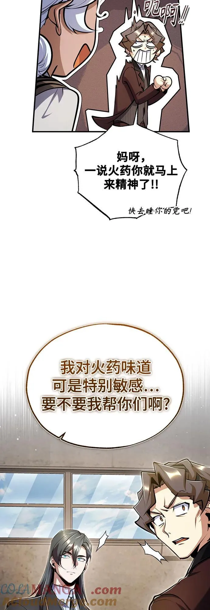 [第90话] 达乐唐斯36