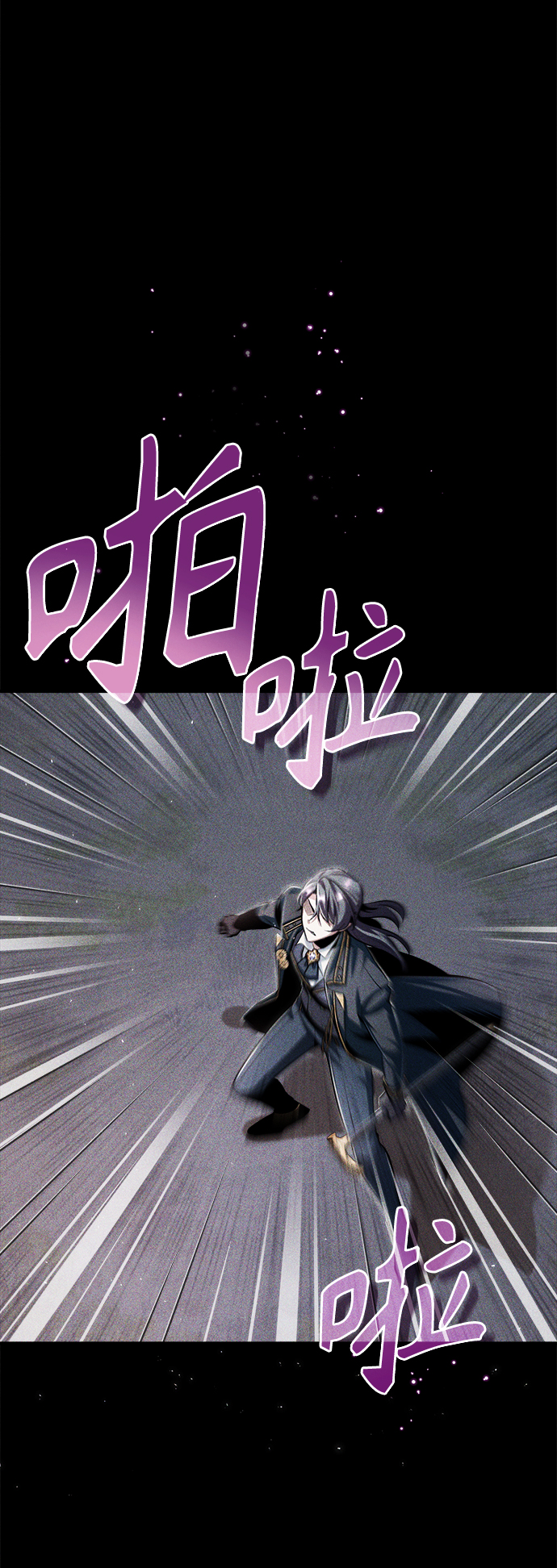 [第33话] 陷阱9