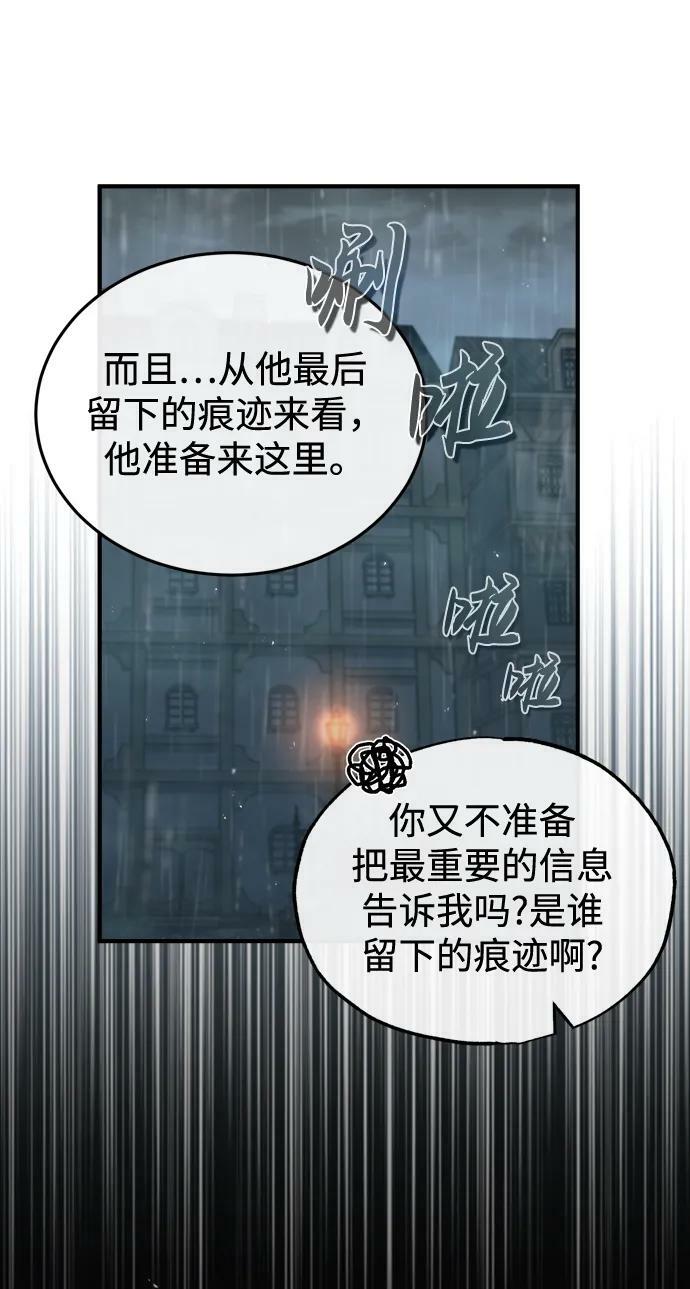[第46话] 凯西·塞尔莫尔40