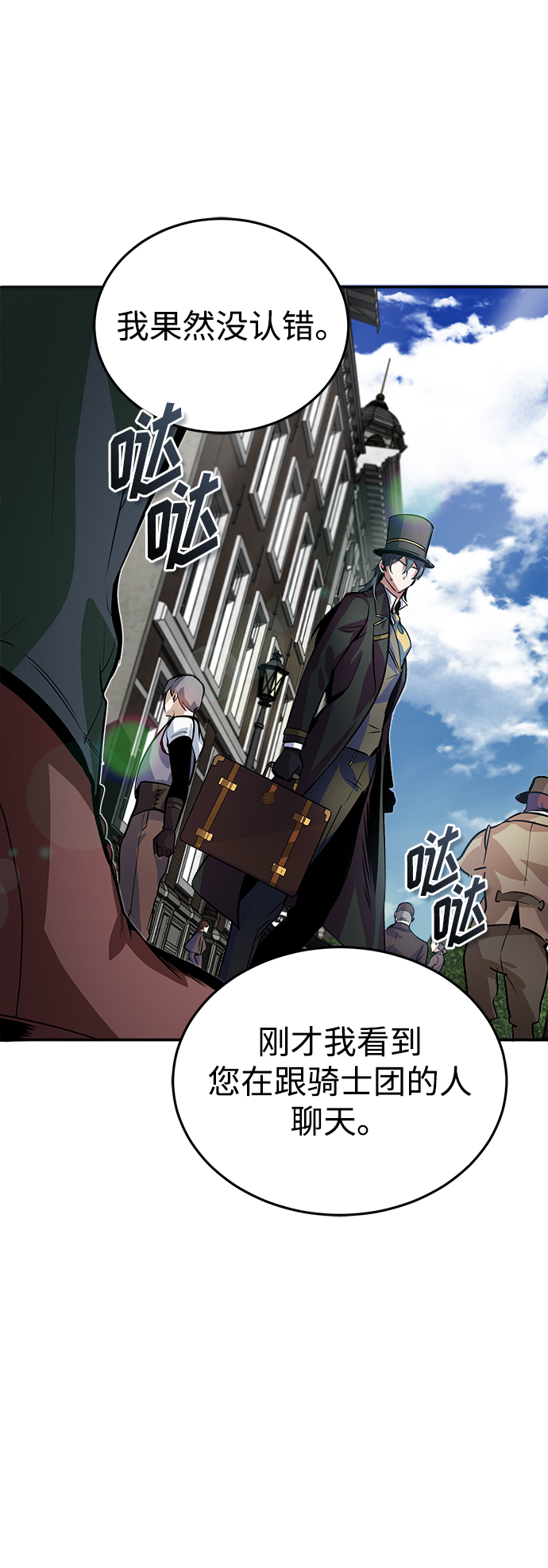 第03话80