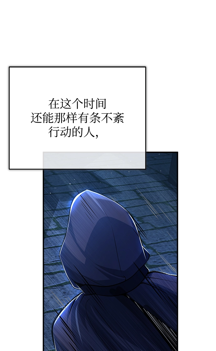 [第37话] 世立团-艾伊昂皮特23
