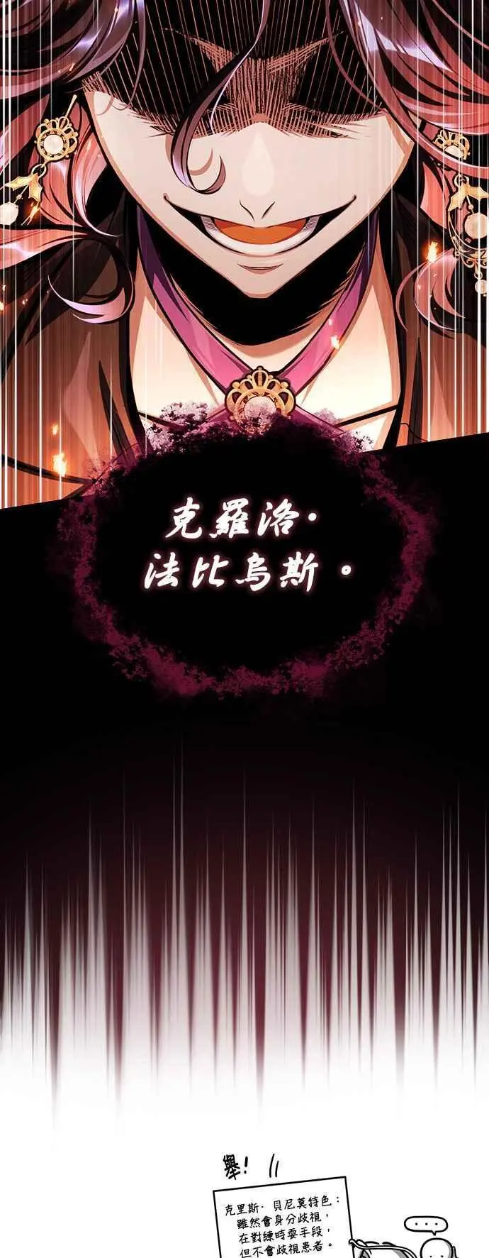 第67话 决战的准备76